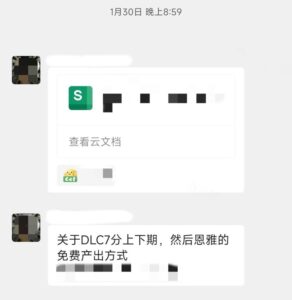 News Wire: Version 1.7 News, Official Response to CN Leaks | Snowbreak