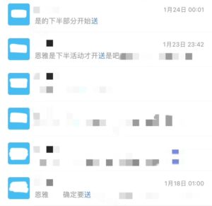 News Wire: Version 1.7 News, Official Response to CN Leaks | Snowbreak