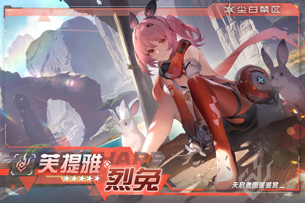 Fritia – Turbo Hare Character Preview